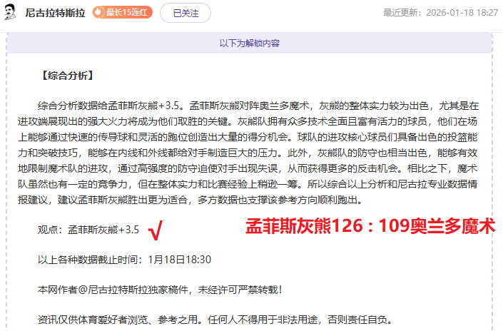 马宁镜头下,的足球瞬间,捕捉赛场纯,亚博体育,亚博体育官网,亚博体育app,亚博体育下载