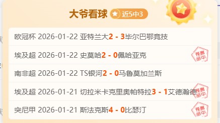法甲焦点战,巴黎圣日耳,曼十人制下,亚博体育,亚博体育官网,亚博体育app,亚博体育下载