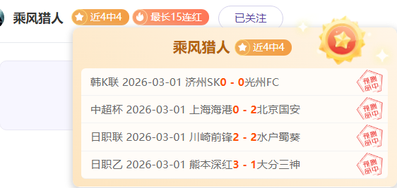 米兰客场,击败科莫,莱奥成为关,亚博体育,亚博体育官网,亚博体育app,亚博体育下载