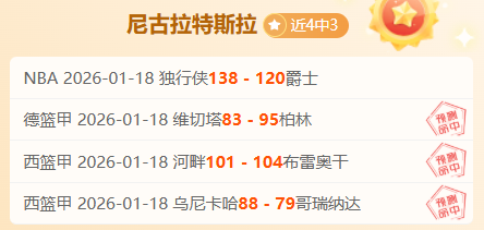辽宁,险胜上海,赛后收获四,亚博体育,亚博体育官网,亚博体育app,亚博体育下载
