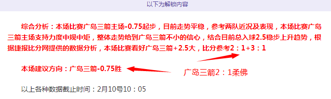 大乐透期号,专家质合分,析推荐,亚博体育,亚博体育官网,亚博体育app,亚博体育下载
