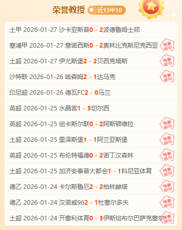 NBA,东契奇巧传,助攻,亚博体育,亚博体育官网,亚博体育app,亚博体育下载