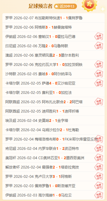 世界杯前瞻,年大乐透期,号专家质合,亚博体育,亚博体育官网,亚博体育app,亚博体育下载