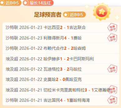 大乐透期号,专家质合分,析推荐,亚博体育,亚博体育官网,亚博体育app,亚博体育下载