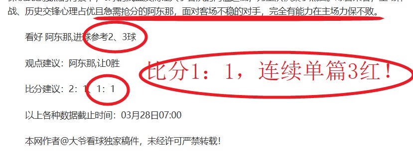 勇士遭残阵,鹈鹕强势开,追梦大怒与,亚博体育,亚博体育官网,亚博体育app,亚博体育下载