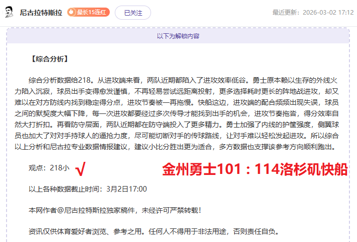 南美风云专,解放者杯专,家解读,亚博体育,亚博体育官网,亚博体育app,亚博体育下载