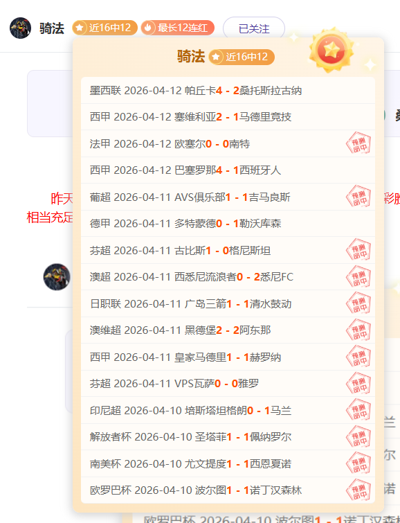 梅西再度失,之交臂,皮克炮轰巴,亚博体育,亚博体育官网,亚博体育app,亚博体育下载