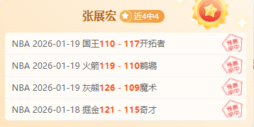 突破,击杀,上单位专家,亚博体育,亚博体育官网,亚博体育app,亚博体育下载