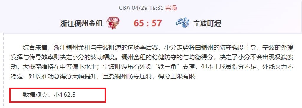突破,击杀,上单位专家,亚博体育,亚博体育官网,亚博体育app,亚博体育下载