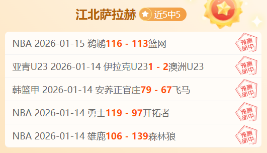 大乐透期号,专家推荐,澳篮总决赛,亚博体育,亚博体育官网,亚博体育app,亚博体育下载