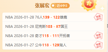 大乐透期号,专家推荐,麦德林主场,亚博体育,亚博体育官网,亚博体育app,亚博体育下载