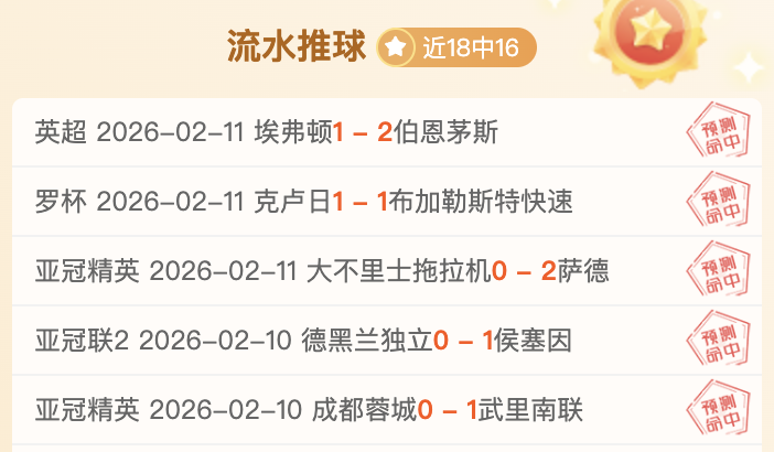 大乐透期号,专家质合分,析推荐前区,亚博体育,亚博体育官网,亚博体育app,亚博体育下载