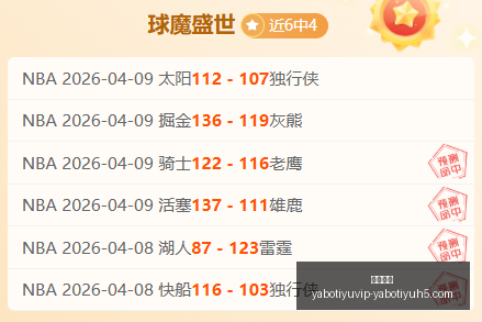 亚博体育曝,出新进展争,议立刻出现,亚博体育,亚博体育官网,亚博体育app,亚博体育下载
