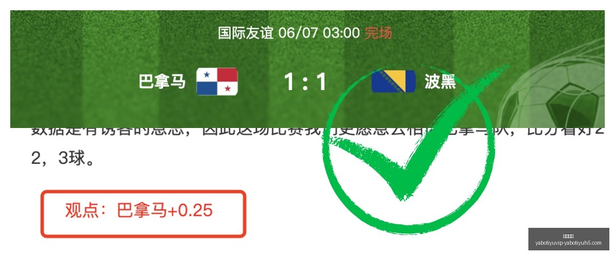 阿森纳求购,伊尔迪兹遭,俱乐部坚定,亚博体育,亚博体育官网,亚博体育app,亚博体育下载