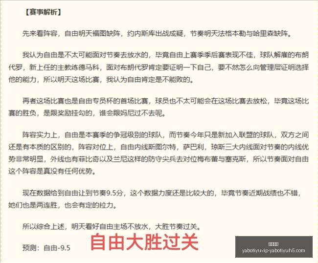 最新攻略,多伦多节奏,康涅狄克太,亚博体育,亚博体育官网,亚博体育app,亚博体育下载
