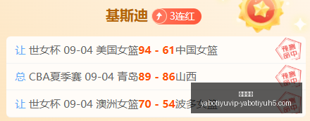 电竞选手转,会风波,官方回应引,亚博体育,亚博体育官网,亚博体育app,亚博体育下载
