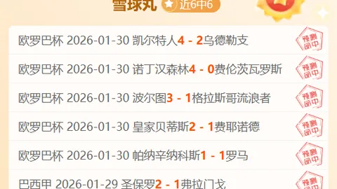 金敏姬韩籍电音天后亮相LIV GOLF香港摇滚之夜