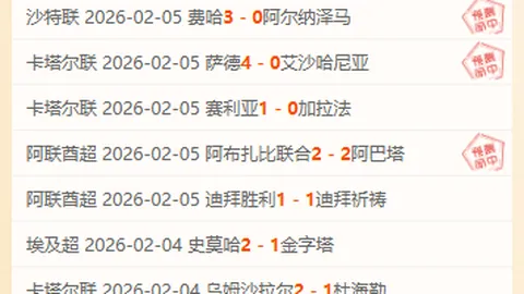 2026世界杯前瞻：28年大乐透期号专家质合推荐分析