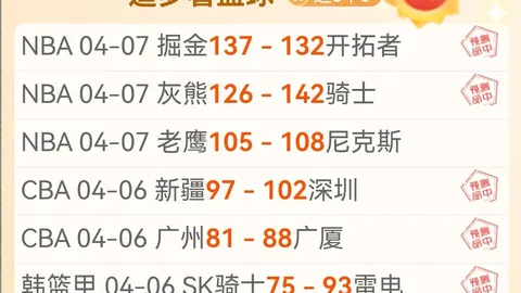 麦德林独立主场作战，大乐透期号专家推荐分析