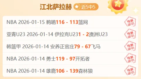 大乐透期号专家推荐：澳篮总决赛质合分析前区十码