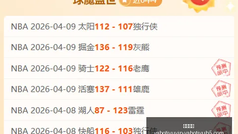 亚博体育