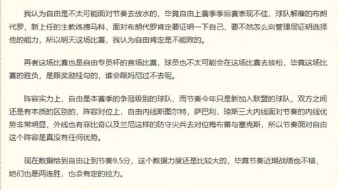 亚博体育