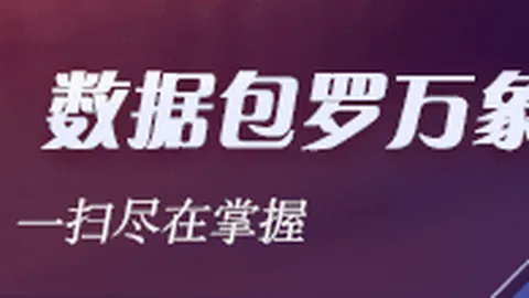 姆巴佩神助攻引争议，维尼修斯错失良机潜力无限